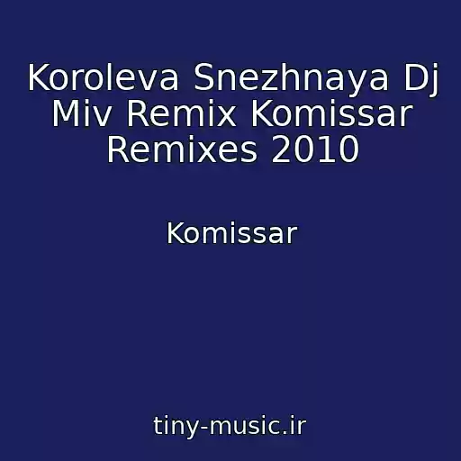 کاور آهنگ Koroleva Snezhnaya Dj Miv Remix Komissar Remixes 2010 از Komissar