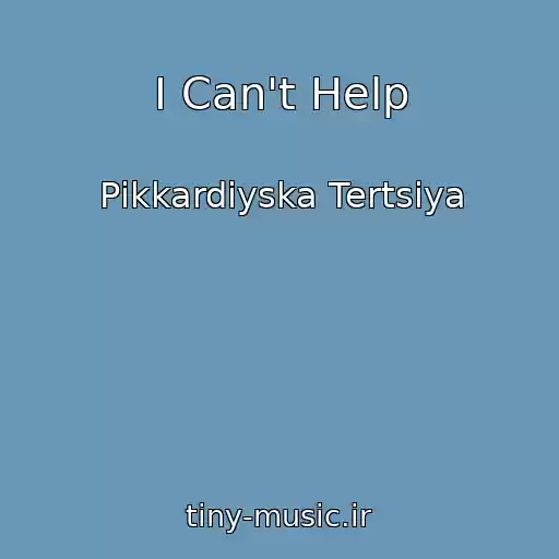 کاور آهنگ I Can't Help از Pіkkardіyska Tertsіya