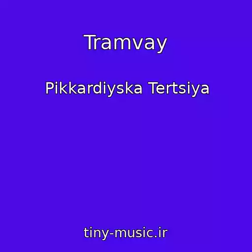 کاور آهنگ Tramvay از Pіkkardіyska Tertsіya