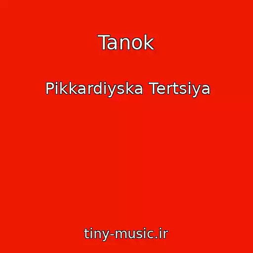 کاور آهنگ Tanok از Pіkkardіyska Tertsіya