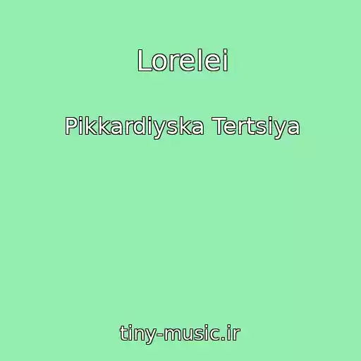 کاور آهنگ Lorelei از Pіkkardіyska Tertsіya