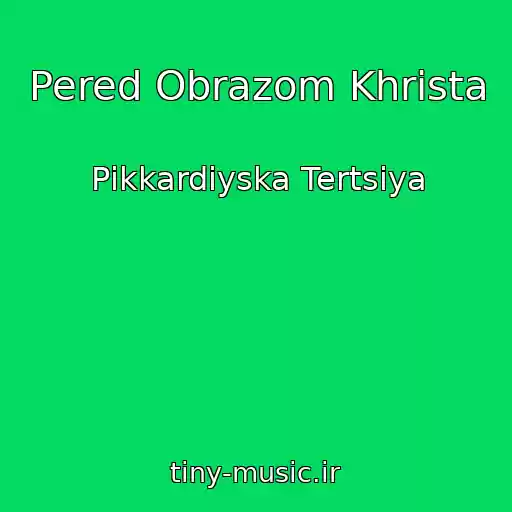 کاور آهنگ Pered Obrazom Khrista از Pіkkardіyska Tertsіya