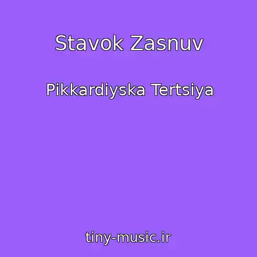 کاور آهنگ Stavok Zasnuv از Pіkkardіyska Tertsіya