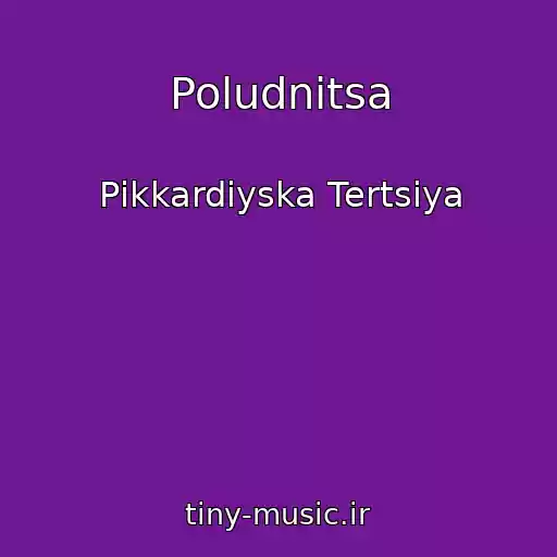 کاور آهنگ Poludnіtsa از Pіkkardіyska Tertsіya