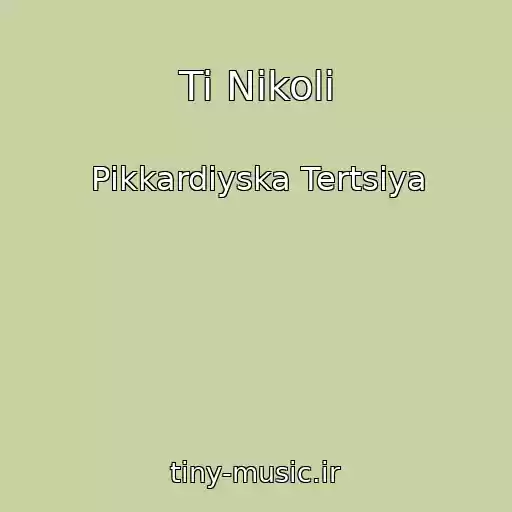 کاور آهنگ Ti Nіkoli از Pіkkardіyska Tertsіya