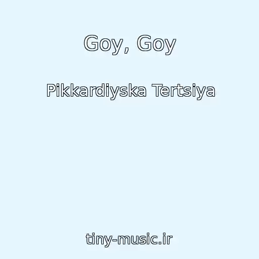 کاور آهنگ Goy, Goy از Pіkkardіyska Tertsіya