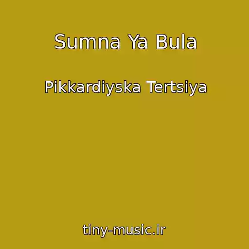 کاور آهنگ Sumna Ya Bula از Pіkkardіyska Tertsіya