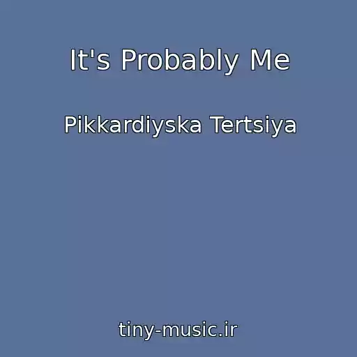 کاور آهنگ It's Probably Me از Pіkkardіyska Tertsіya