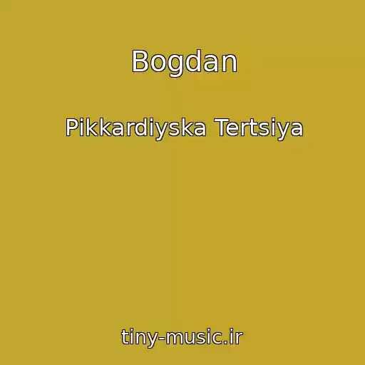 کاور آهنگ Bogdan از Pіkkardіyska Tertsіya