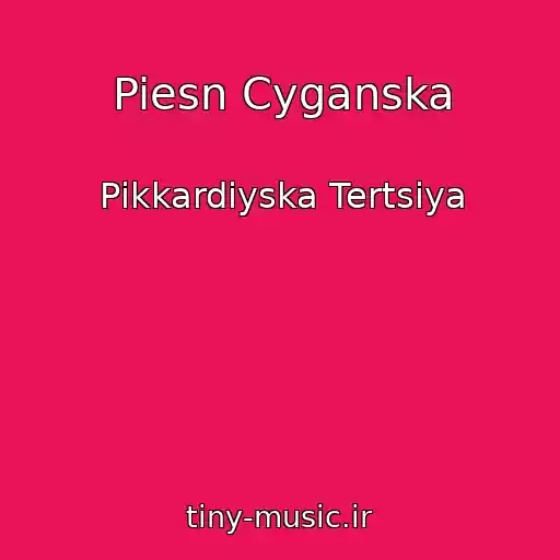 کاور آهنگ Piesn Cyganska از Pіkkardіyska Tertsіya