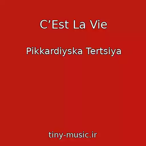 کاور آهنگ C’Est La Vie از Pіkkardіyska Tertsіya