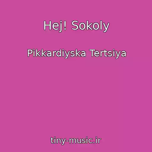 کاور آهنگ Hej! Sokoly از Pіkkardіyska Tertsіya