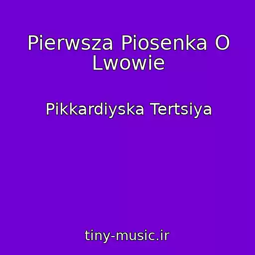 کاور آهنگ Pierwsza Piosenka O Lwowie از Pіkkardіyska Tertsіya