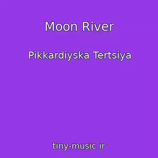 کاور آهنگ Moon River از Pіkkardіyska Tertsіya
