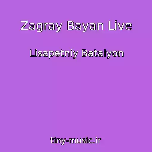 کاور آهنگ Zagray Bayan Live از Lіsapetniy Batalyon