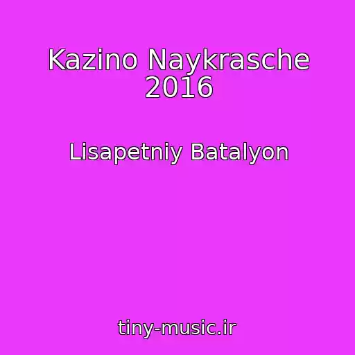 کاور آهنگ Kazino Naykrasche 2016 از Lіsapetniy Batalyon