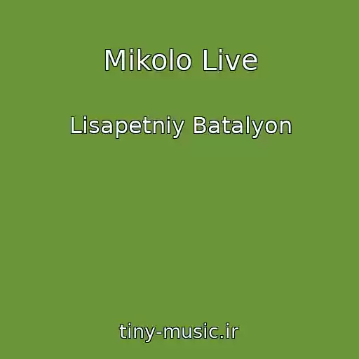 کاور آهنگ Mikolo Live از Lіsapetniy Batalyon