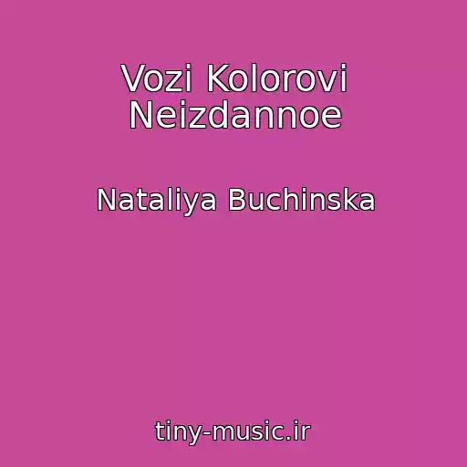کاور آهنگ Vozi Kolorovі Neizdannoe از Natalіya Buchinska