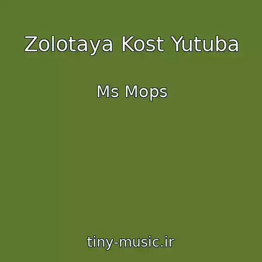 کاور آهنگ Zolotaya Kost Yutuba از Ms Mops