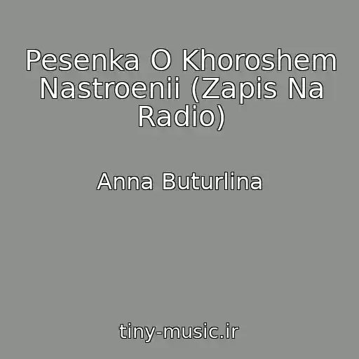 کاور آهنگ Pesenka O Khoroshem Nastroenii (Zapis Na Radio) از Anna Buturlina