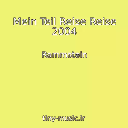 کاور آهنگ Mein Teil Reise Reise 2004 از Rammstein