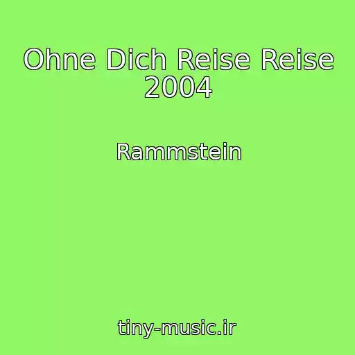 کاور آهنگ Ohne Dich Reise Reise 2004 از Rammstein