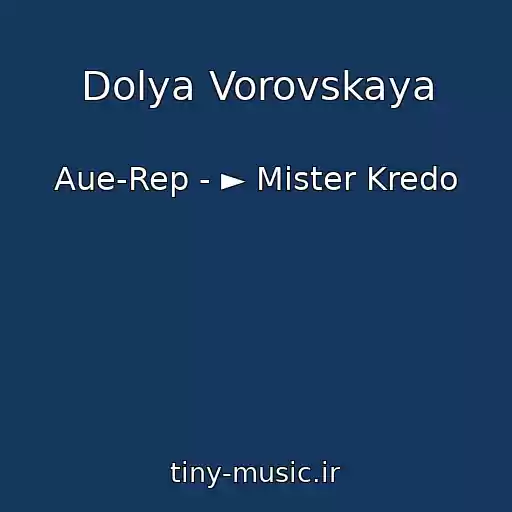 کاور آهنگ Dolya Vorovskaya از Aue-Rep - ► Mister Kredo