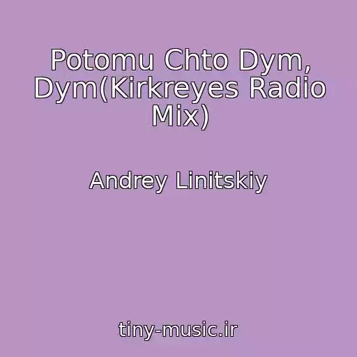 کاور آهنگ Potomu Chto Dym, Dym(Kirkreyes Radio Mix) از Andrey Linitskiy