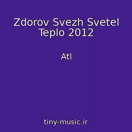 کاور آهنگ Zdorov Svezh Svetel Teplo 2012 از Atl