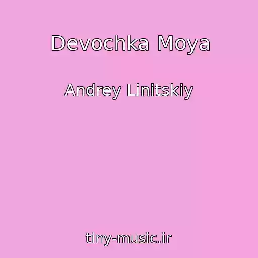 کاور آهنگ Devochka Moya از Andrey Linitskiy