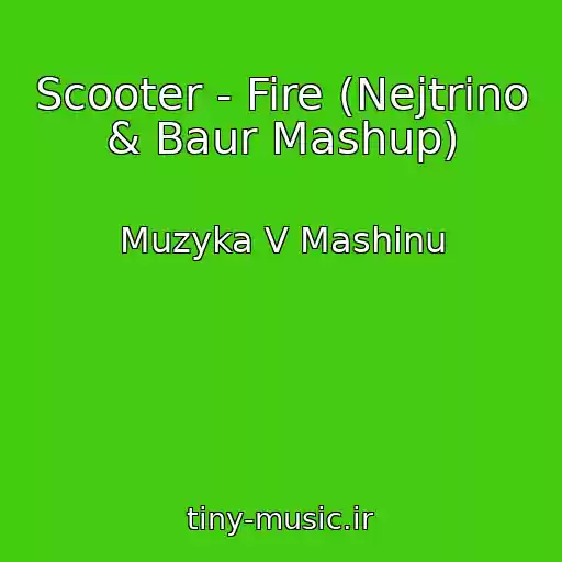 کاور آهنگ Scooter - Fire (Nejtrino & Baur Mashup) از Muzyka V Mashinu