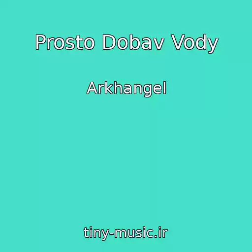 کاور آهنگ Prosto Dobav Vody از Arkhangel