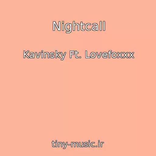 کاور آهنگ Nightcall از Kavinsky Ft. Lovefoxxx