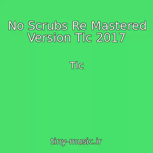 کاور آهنگ No Scrubs Re Mastered Version Tlc 2017 از Tlc