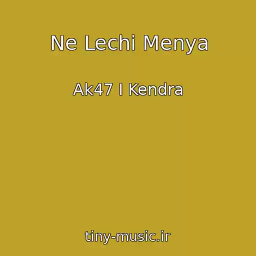 کاور آهنگ Ne Lechi Menya از Ak47 I Kendra