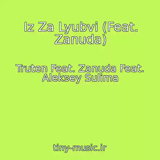 کاور آهنگ Iz Za Lyubvi (Feat. Zanuda) از Truten Feat. Zanuda Feat. Aleksey Sulima