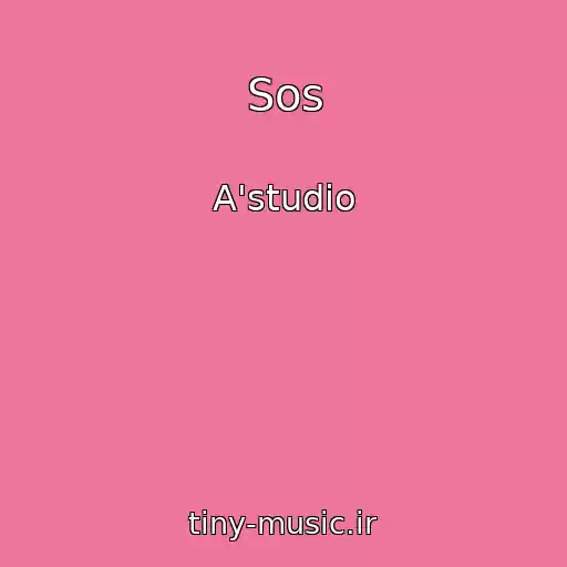 کاور آهنگ Sos از A'studio