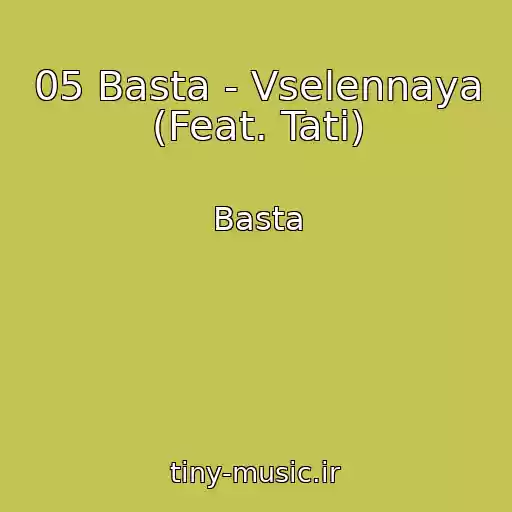 کاور آهنگ 05 Basta - Vselennaya (Feat. Tati) از Basta