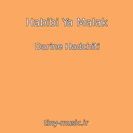 کاور آهنگ Habibi Ya Malak از Darine Hadchiti