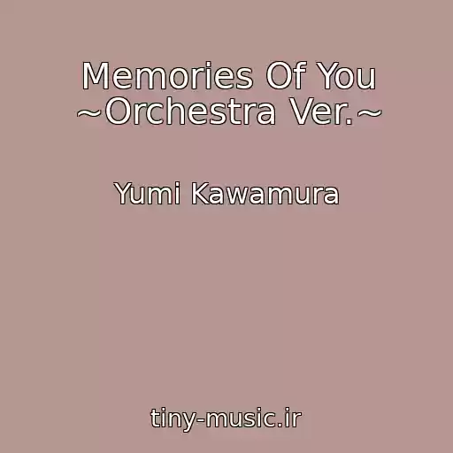 کاور آهنگ Memories Of You ~Orchestra Ver.~ از Yumi Kawamura