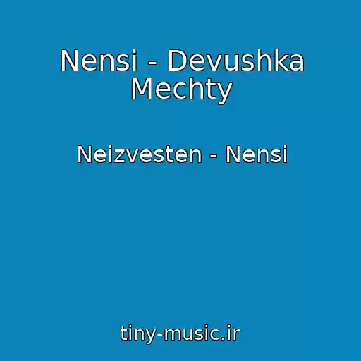 کاور آهنگ Nensi - Devushka Mechty از Neizvesten - Nensi
