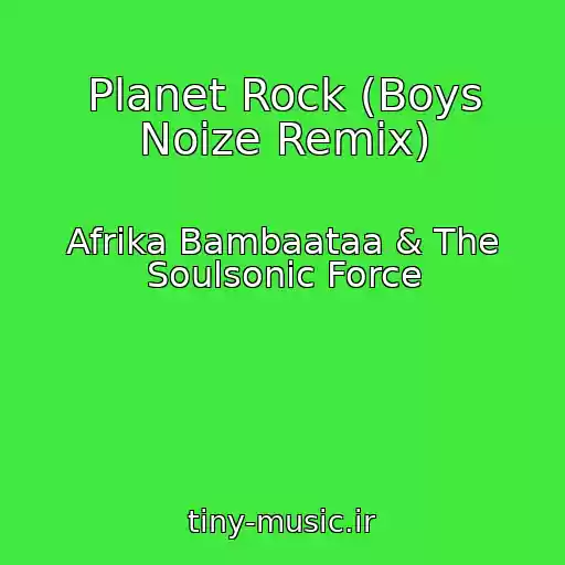 کاور آهنگ Planet Rock (Boys Noize Remix) از Afrika Bambaataa & The Soulsonic Force