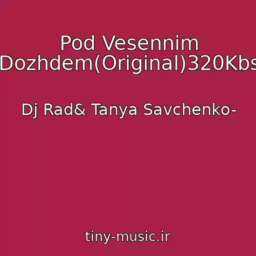 کاور آهنگ Pod Vesennim Dozhdem(Original)320Kbs از Dj Rad& Tanya Savchenko-