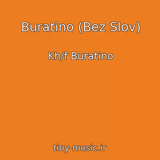 کاور آهنگ Buratino (Bez Slov) از Kh/f Buratino