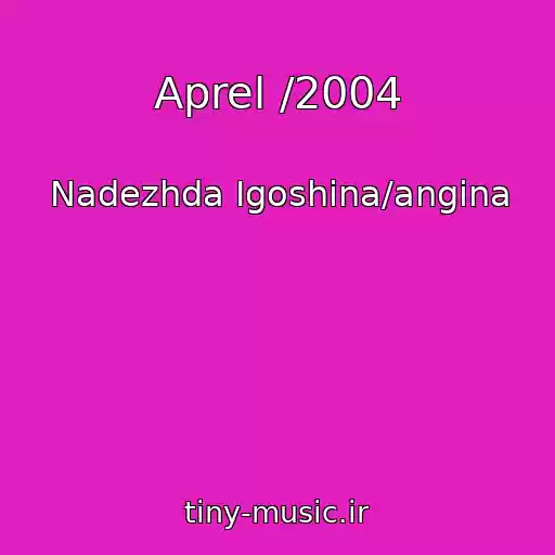 کاور آهنگ Aprel /2004 از Nadezhda Igoshina/angina