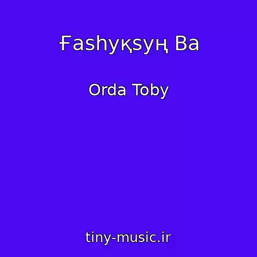 کاور آهنگ Ғashyқsyң Ba از Orda Toby
