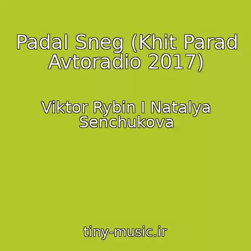 کاور آهنگ Padal Sneg (Khit Parad Avtoradio 2017) از Viktor Rybin I Natalya Senchukova