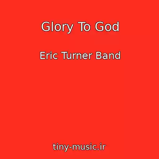کاور آهنگ Glory To God از Eric Turner Band