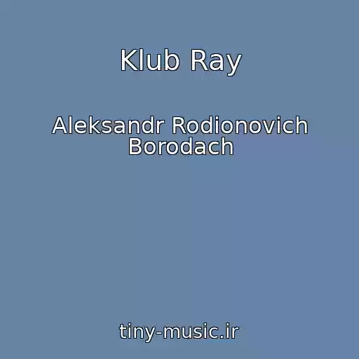 کاور آهنگ Klub Ray از Aleksandr Rodionovich Borodach