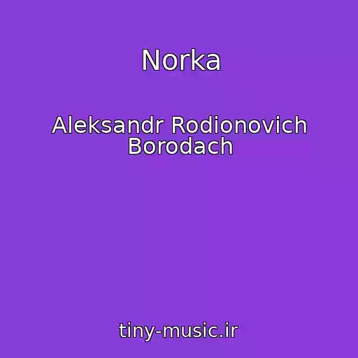 کاور آهنگ Norka از Aleksandr Rodionovich Borodach
